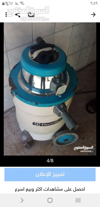 محل بناشر ودراي كلين سيارات