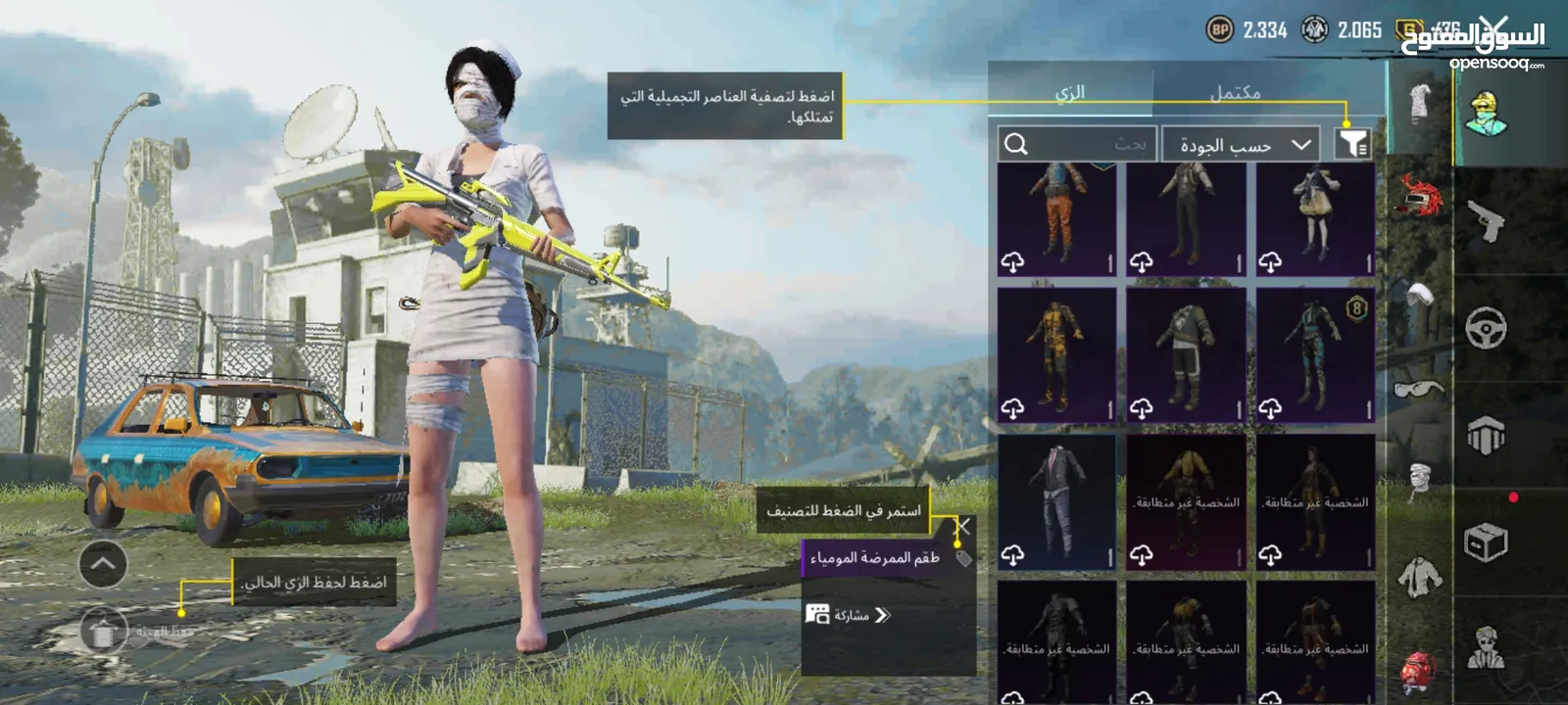 حساب للبيع PUBG