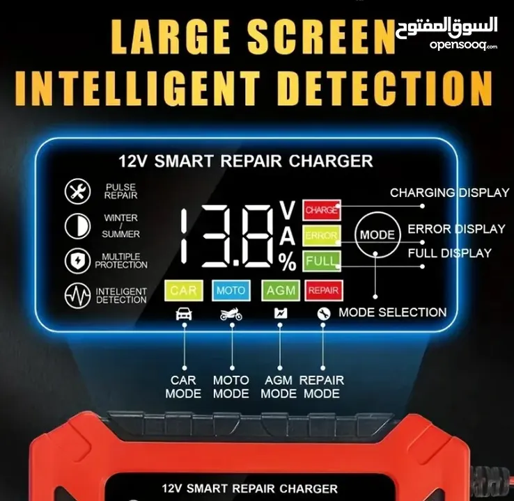 شاحن بطارية ذكي CARDIVEK 12V 6A مع قابس