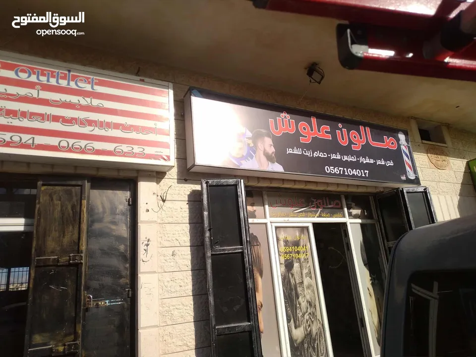 إعلانيون... شريكك في كل ما يخص الإرمات، اللوحات، اليافطات، البوسترات والإعلانات الخارجية