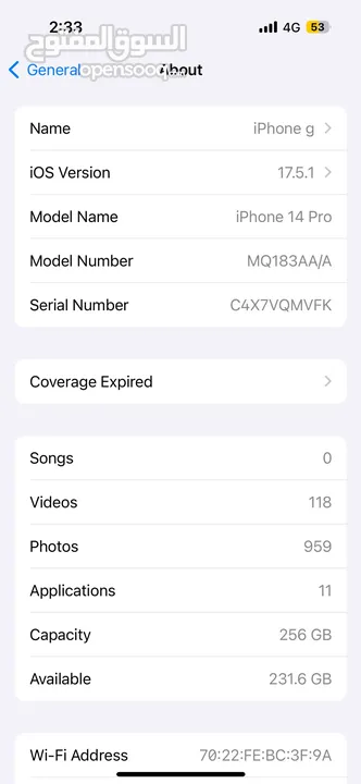 ايفون 14 pro iphone