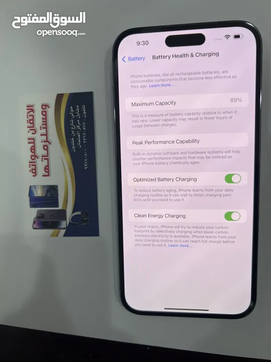 ايفون 14 برو مستعمل  256 جيجا معاه الكرتون بطاريه 85نظيف الجهاز  مو مفتوح