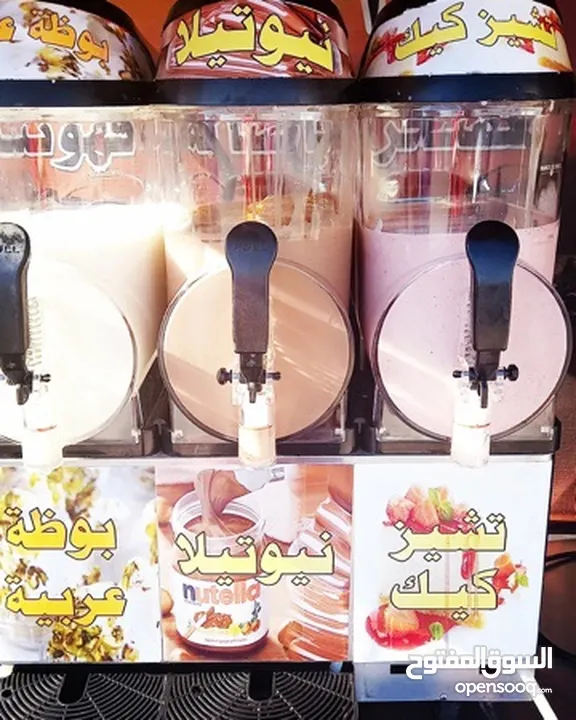 خلطات سلاش طبيعي