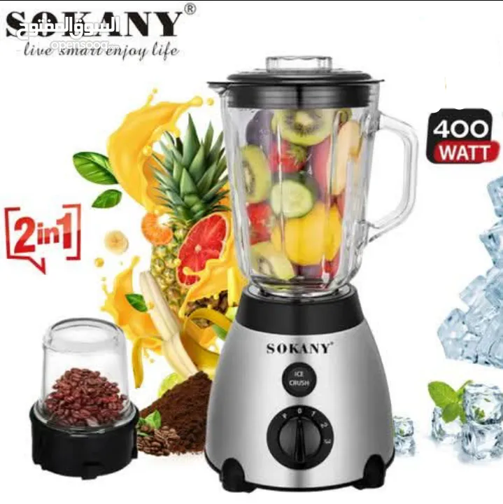 خلاط ستانلس شاف زجاج 2 في 1 خلاط Sokany مع مطحنه 1.5 لتر 3 سرعات مكسر mixer