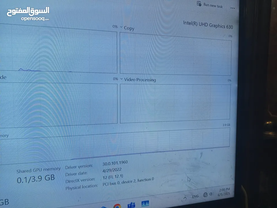جهاز كمبيوتر شغال مية مية جيد للاعاب للبيع او للبدل على بلايستيشن 4 أو اكس بوكس ون