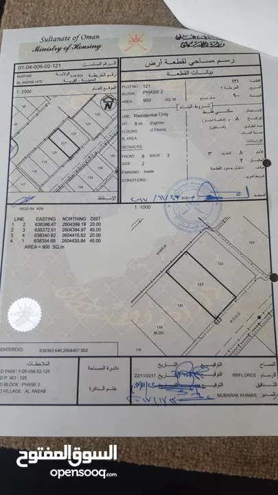 منزل طابقين مرتفعات الانصب المرحلة الثانية