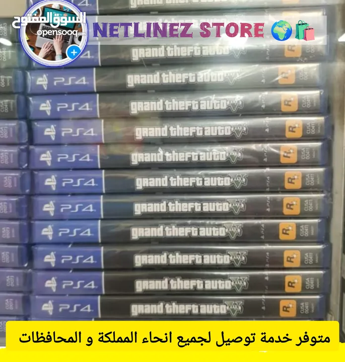 الألعاب البلاستيشن سوني الأصلية الأفضل في التاريخ الألعاب بلاستيشن 4 المميزة و المشهورة و الاكثر طلب