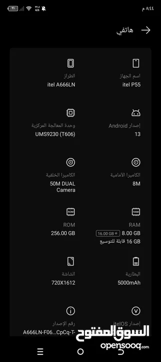 الجهاز رائع مساحته256 الرام16+8 ينزل فيه جميع الالعاب