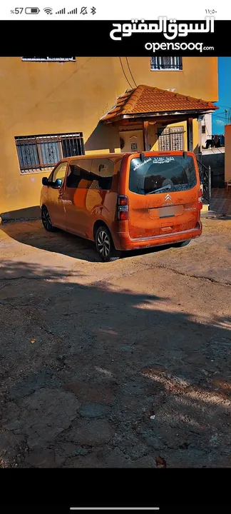 ستروين جامبي