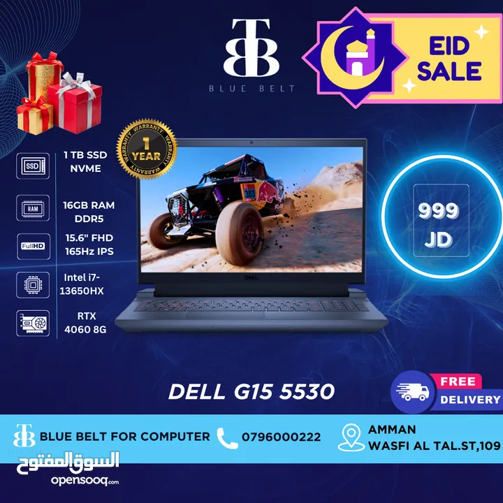 DELL G15 5530 ( I7-13650HX/16GB/RTX4060/1TB SSD) جديد مكفول سنة