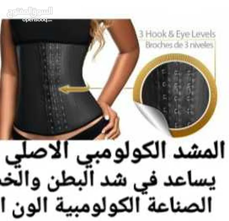 مشد يقوم بتنحيف ونحت الخصر مشد كيم الحراري يساعد في شد البطن والخص