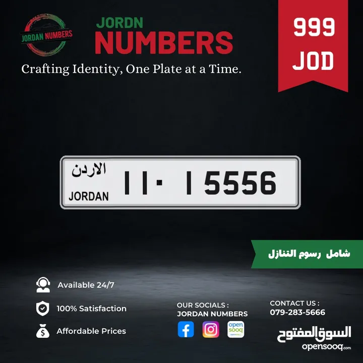 11 - 15556