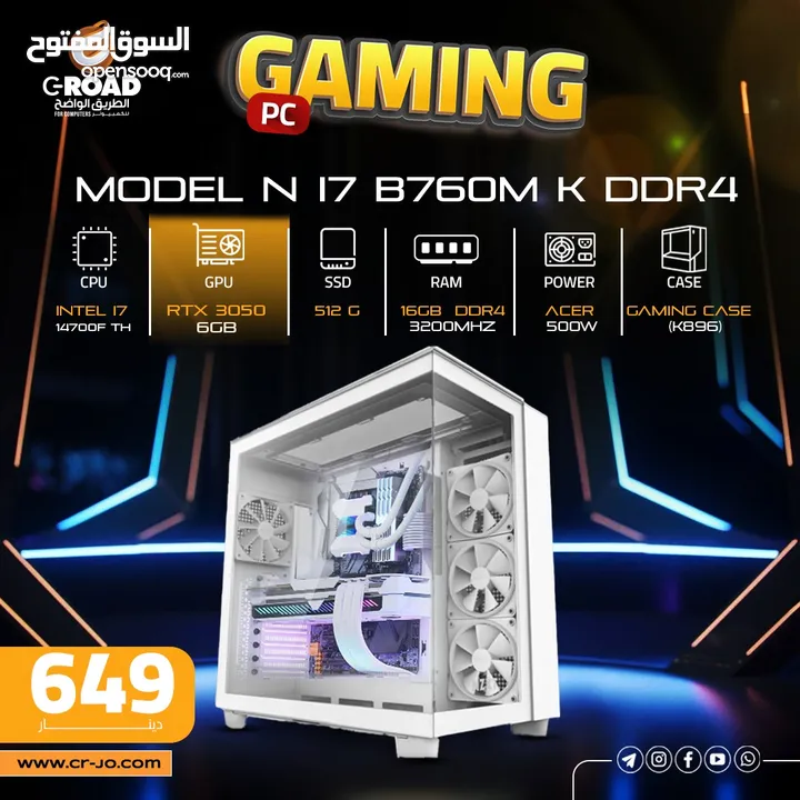 كمبيوتر العاب بمواصفات خيالية واسعار نار حريقة أقل سعر بالأردن  !! COMPUTER GAMING