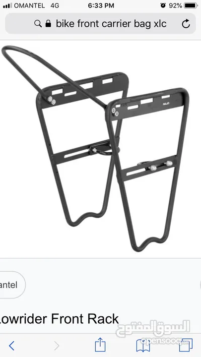 XLC Low Rider Front Rack