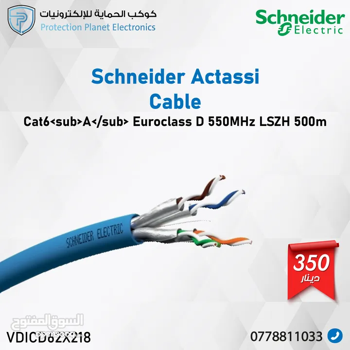 كوابل cat6