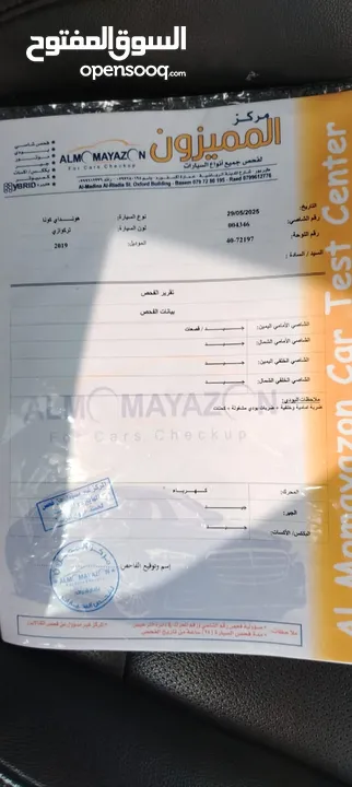 كونا 2019 )) سبعة جيد دون ملاحظات ماشيه 80 الف ع البطارية الجديدة الي مغيرة ب شركة هيونداي بكوريا