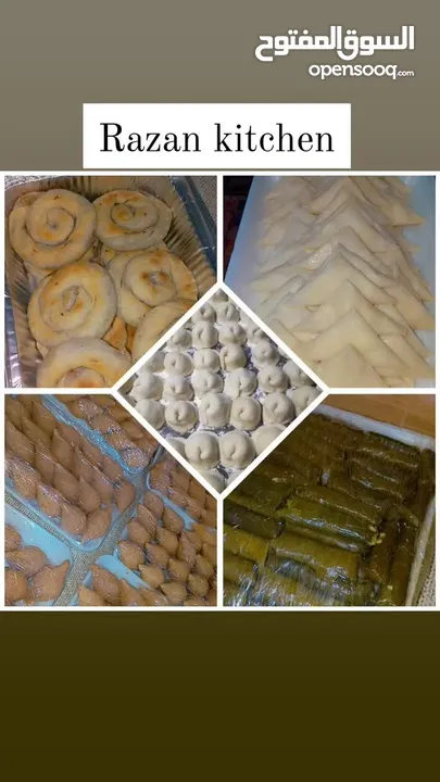 يالنجي .كبه . ششبرك. سمبوسك