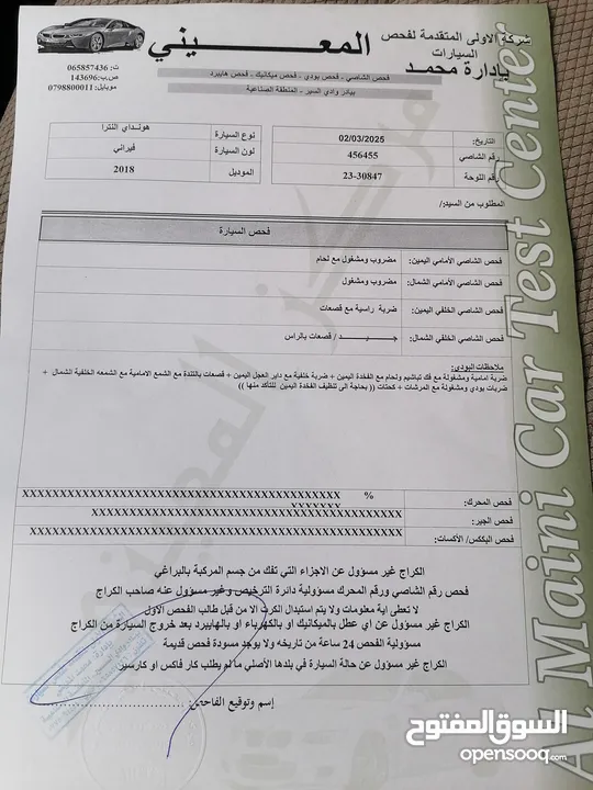 النترا AD 2018 وارد وكالة ومالك اول من الوكالة بحالة ممتازة للبيع كاش فقط