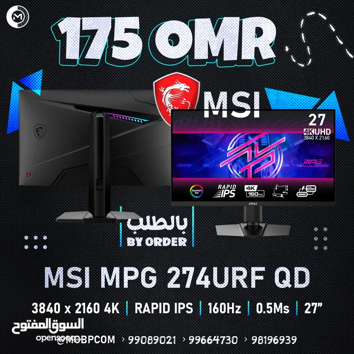 Msi MPG 274URF QD 4K Ips 160Hz 0.5Ms 160Hz - شاشة جيمينج من ام اس اي !