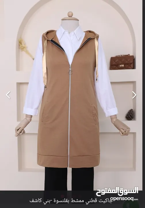 Cotton jacket with sleeveless hood,, جاكيت قطني بقبعة بدون أكمام ، صناعة ، صناعة تركية Turkish made