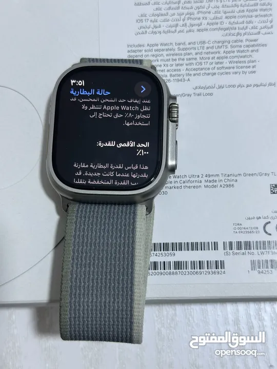 ساعة ابل الترا 2 بحالة الوكالة بطارية 100٪؜ كفالة شغالة