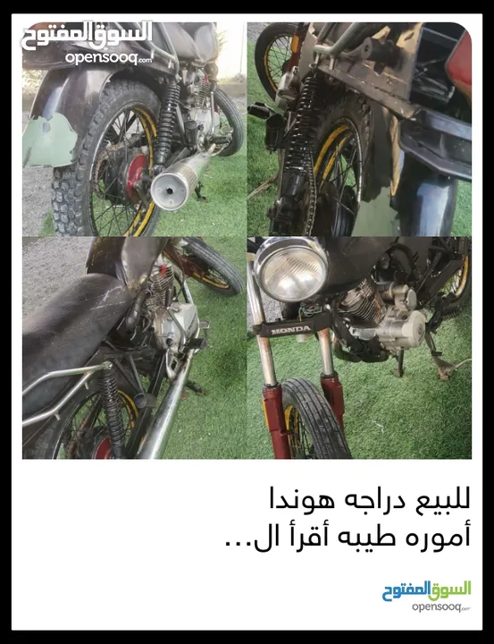 هوندا 125 cc اقرا الوصف(بيعة مستعجله)