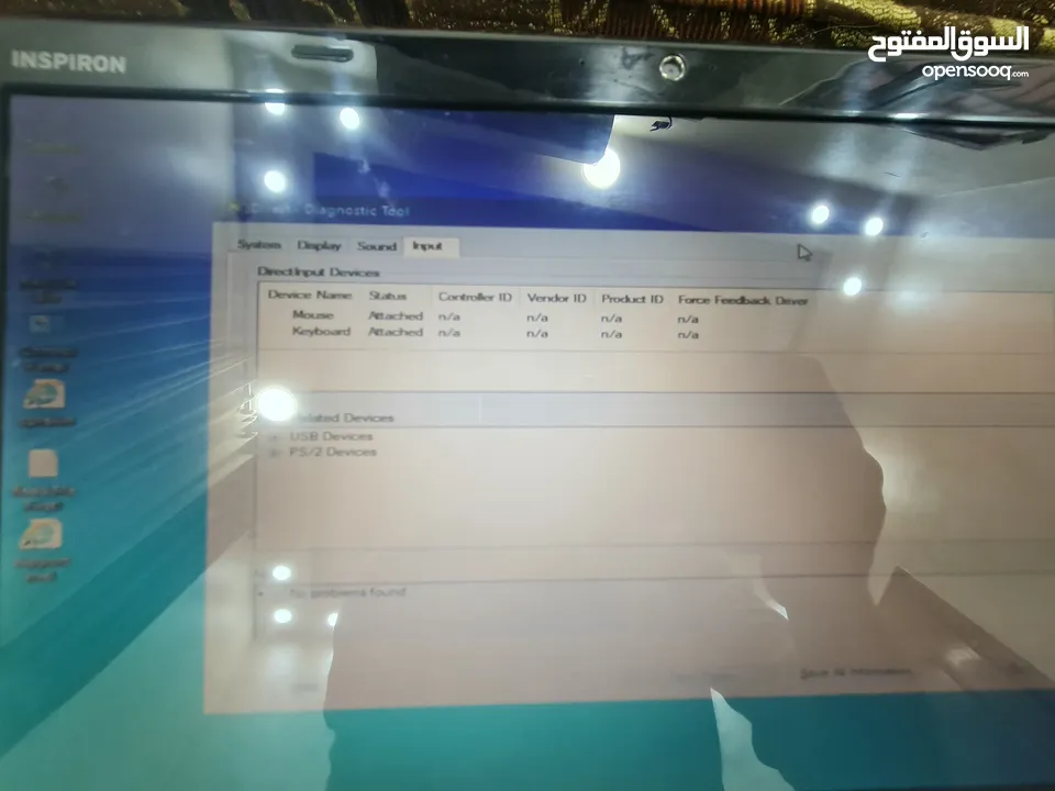 لابتوب Dell للبيع او للبدل