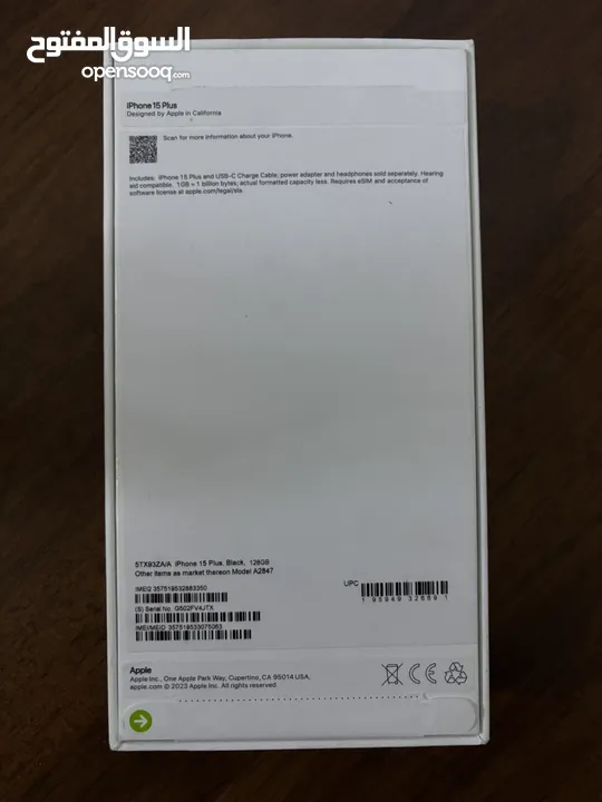 iPhone 15 plus / ايفون 15 بلس
