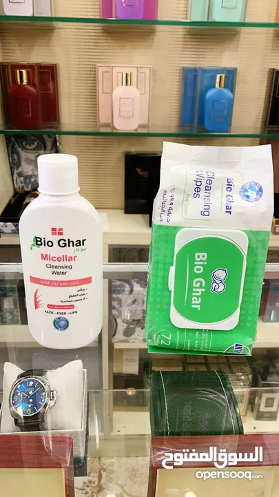 Bio-ghar amazing products available at discounted prices