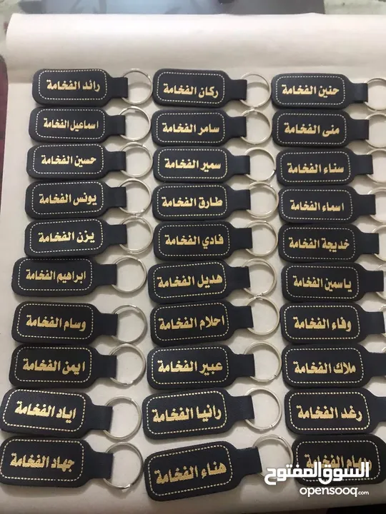 شروه مداليات جلد مطبوعة اسماء