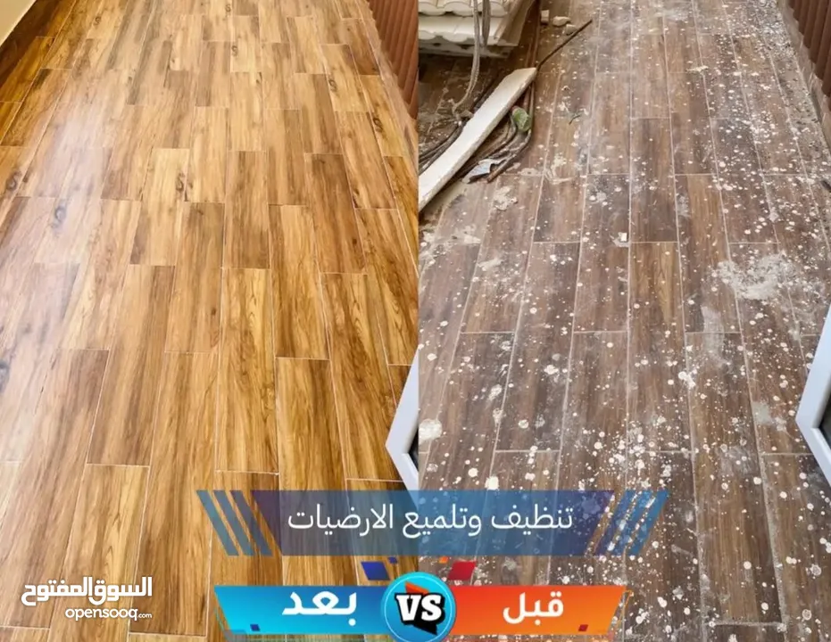 شركة الذهبية لخدمات التنظيف عاملات اجنبيات وعربيات  بساعة يومي اسبوعي شهري خدمات علا مدار الساعه