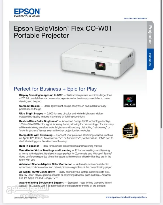 Epson CO-W01 Data Projector 3000 ANSI lumens 3LCD