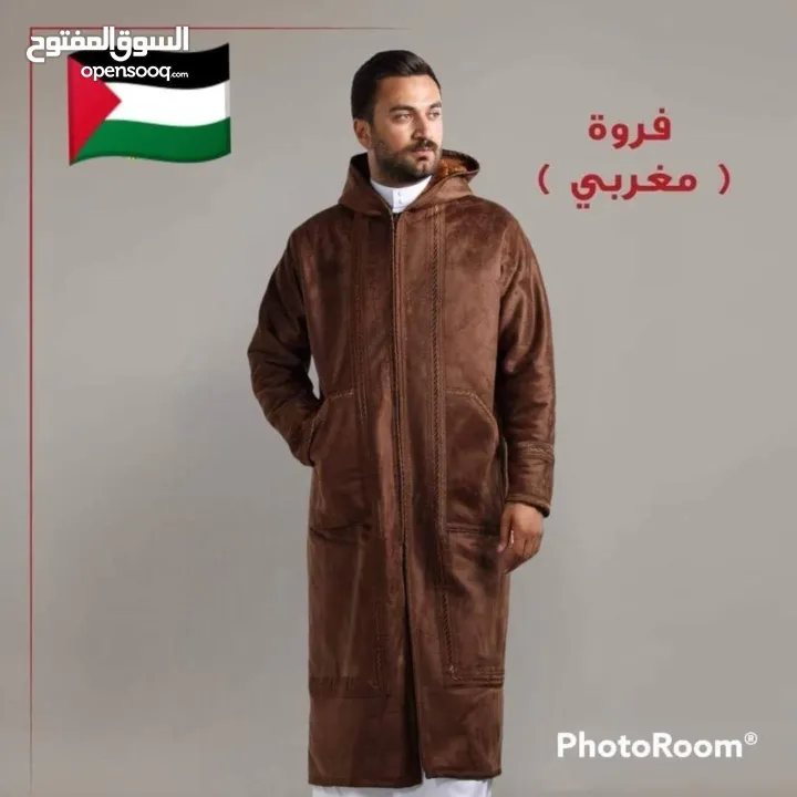 أفخم فروة مغربية – الإصدار الأنعم والأثقل بالسوق