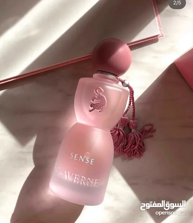 عطور جورجينا الجديد