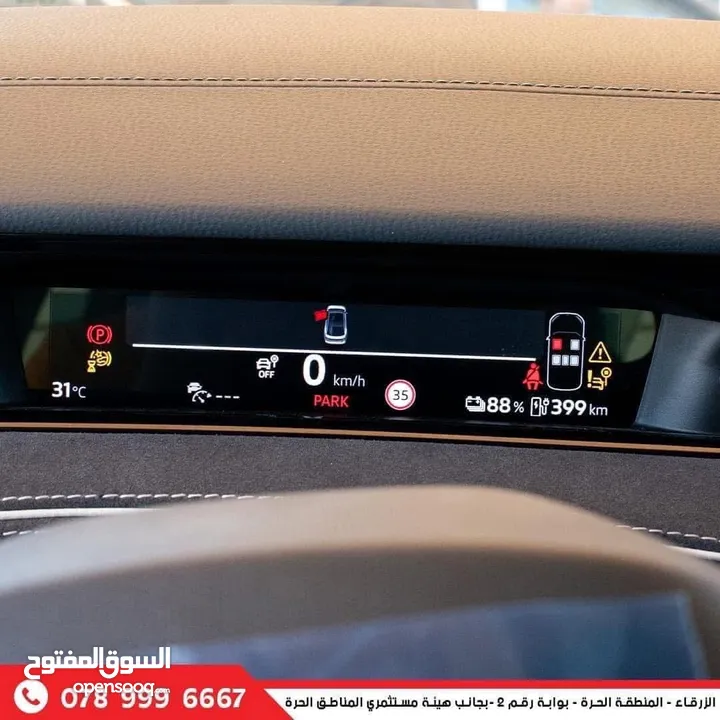 VOLKSWAGEN ID.7 PRO EV MODEL 2023
