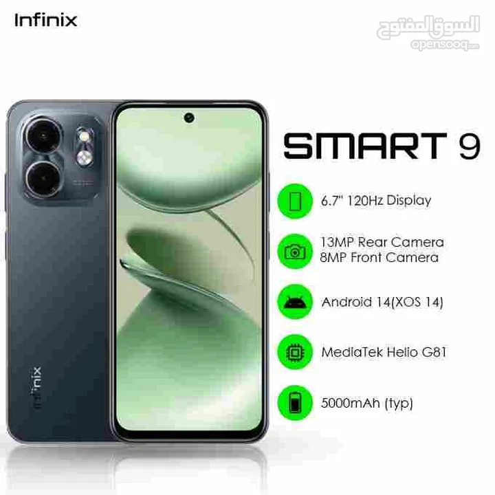 جديد انفنكس سمارت 9 المميز بافضل سعر///INFINIX SMART 9 (64GB) (6RAM) NEW