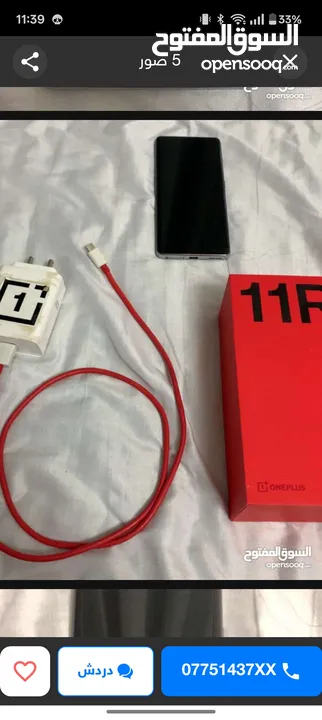 جهاز one plus 11r 5g الوصف مهم جهاز ماشاء الله  سعر حرقق على تحدي الوصف مهم ومش رح اقصر مع الشاري