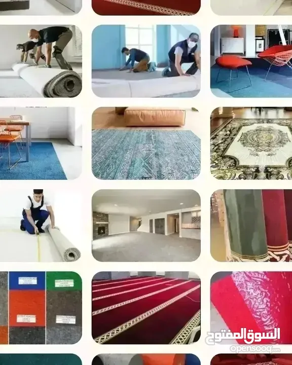 carpet shop qatar