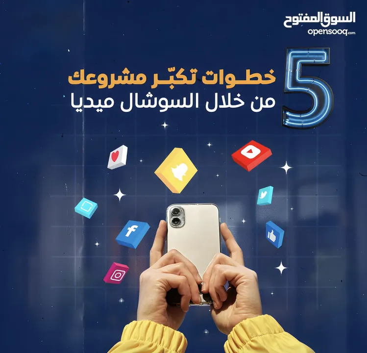 ترويج صفحات فيسبوك جمهور اكبر مبيعات اكبر خيارك الأفضل لمواكبة التطور .....................