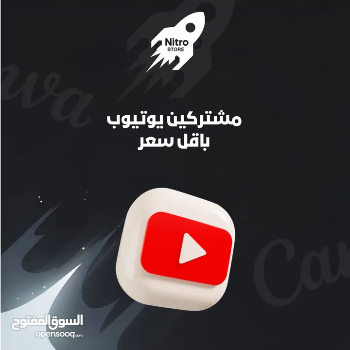 متابعين لجميع وسائل التواصل الاجتماعي