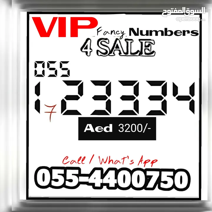 Prepaid Fancy Special number for SALE