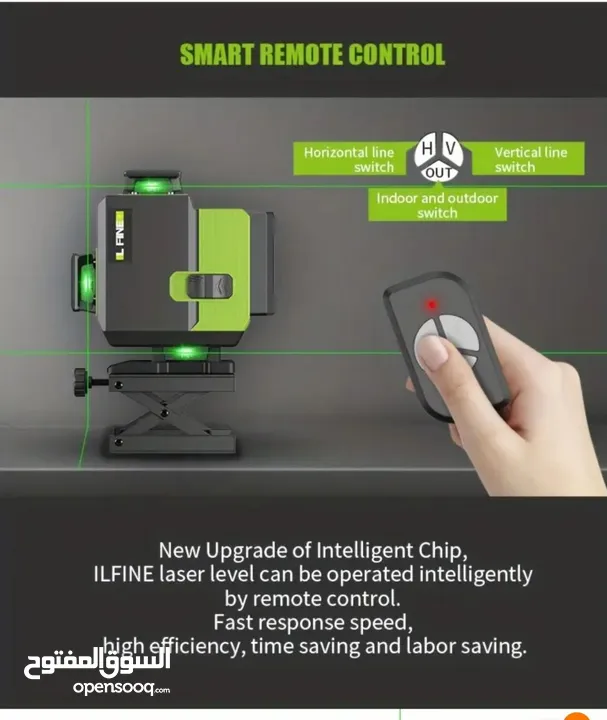 جهاز 16 خط ليزر L Fine 16 Line Laser Level ذاتي التوازن