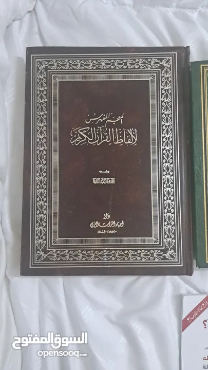 كتب معظمها من كبار العلماء. نافعة