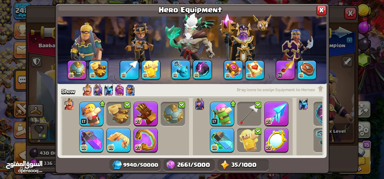 8EPIC MAX TH17 PREMIUM with 5 skin set