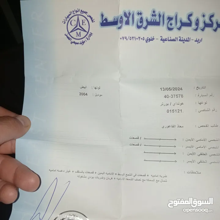 هنداي بورتر دبل كابين 2004 مرخصة لآخر شهر 10 اربعه جيد والفحص مرفق بالصور