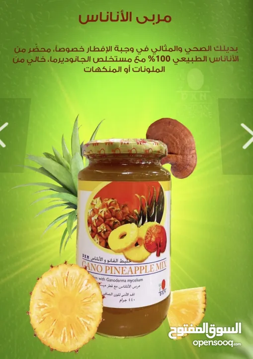 مكملات غذائية صحية