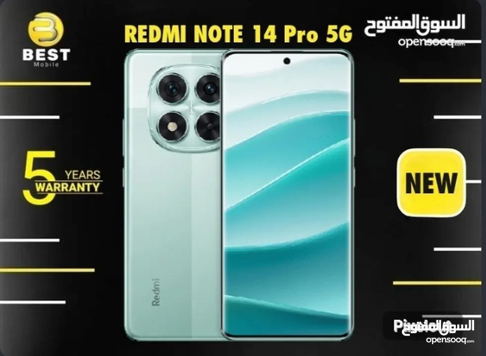 جديد الأن شاومي ردمي نوت 14 برو فايف جي // Redmi note 14 pro 5G 12G Ram 256G