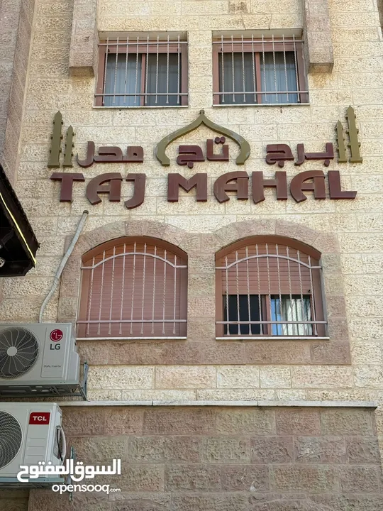 شقة مفروشة في المصيون