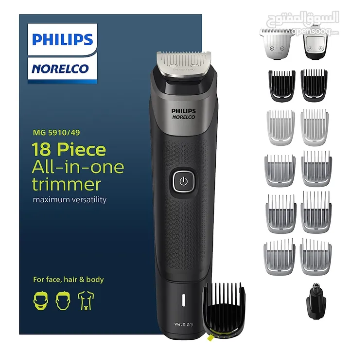 جديد فيليبس ماكنة حلاقة متكامله للشعر واللحية والجسم NEW Philips Multigroom Series 5000 18 Piece