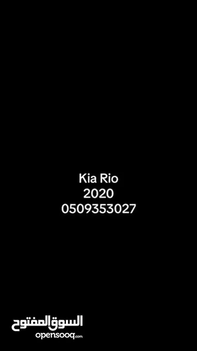 kia rio 2020 EX for sell  /‎للبيع كيا ريو EX 2020